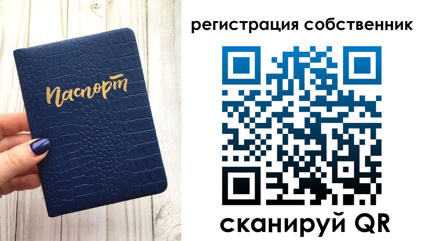 временная прописка в Ликино-Дулёво