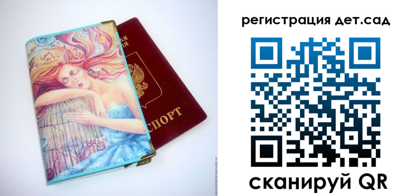 временная регистрация адрес в Ликино-Дулёво