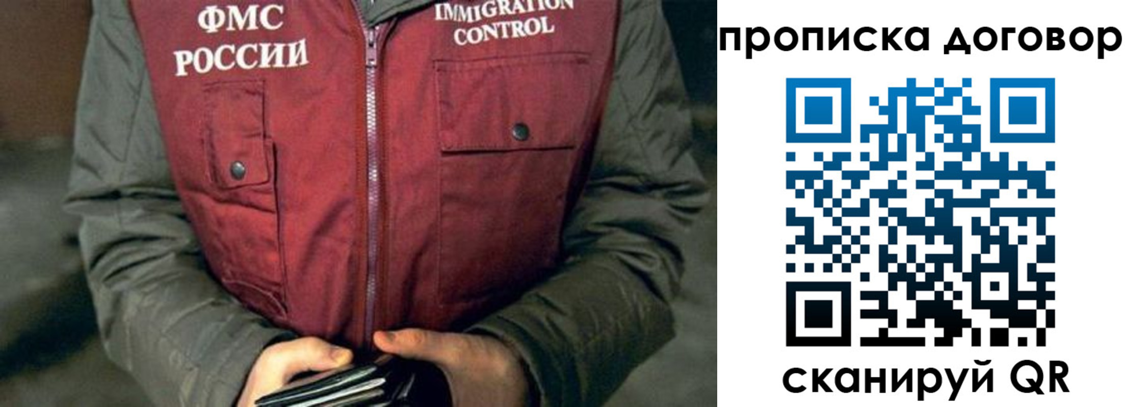 временная регистрация для всех в Ликино-Дулёво