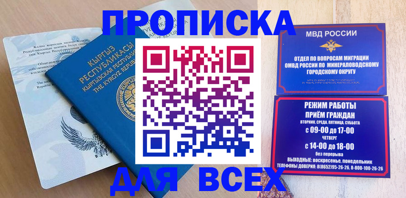 временная регистрация поиск в Ликино-Дулёво