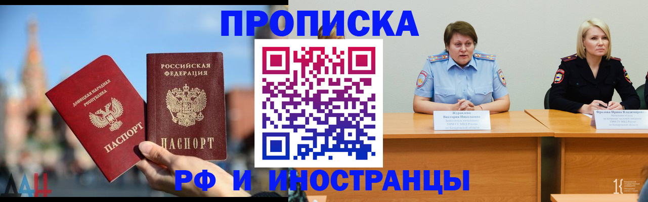 временная регистрация госуслуги в Ликино-Дулёво